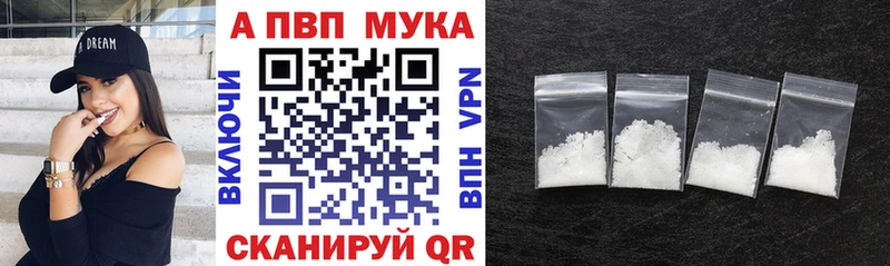 Alpha-PVP Соль  купить  цена  Судак 