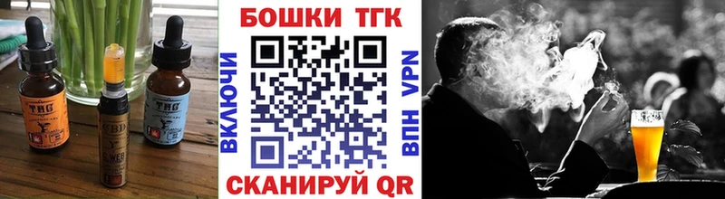 Еда ТГК марихуана Судак