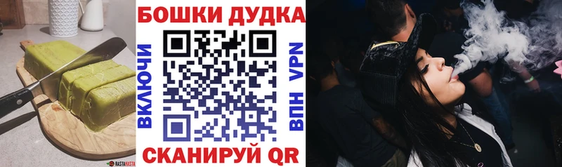 Печенье с ТГК марихуана  закладка  Судак 