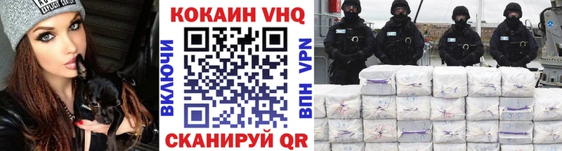 Кокаин FishScale  купить наркотики цена  Судак 