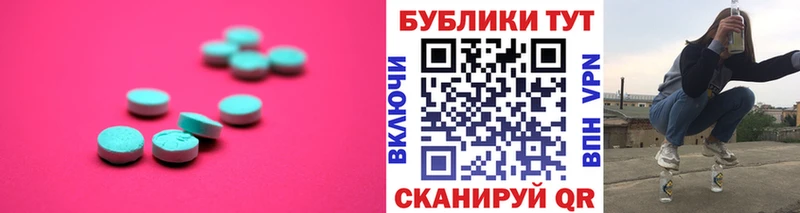 продажа наркотиков  Судак  Ecstasy XTC 