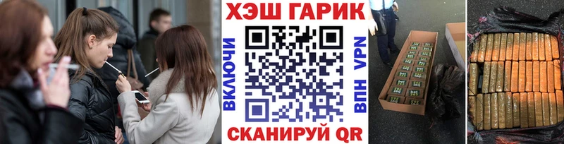 Гашиш AMNESIA HAZE  МЕГА как войти  Судак  наркотики 