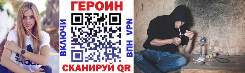 Героин Heroin  где продают наркотики  Судак 