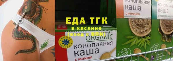 мефедрон Аркадак