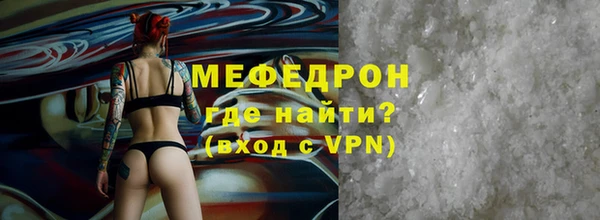 мефедрон Аркадак