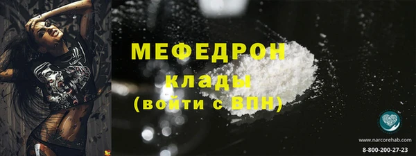 кристаллы Сафоново