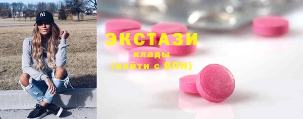 jwh Саяногорск