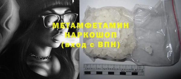 мефедрон Аркадак