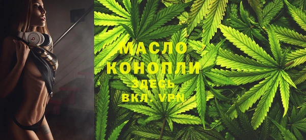 мефедрон Аркадак