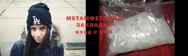 ПСИЛОЦИБИНОВЫЕ ГРИБЫ Арсеньев