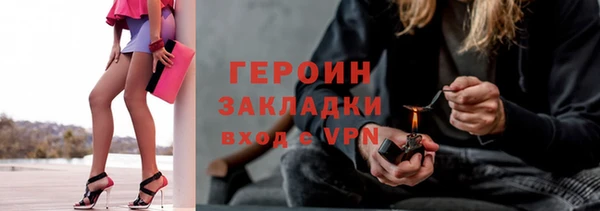ПСИЛОЦИБИНОВЫЕ ГРИБЫ Арсеньев
