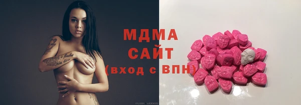 мефедрон Аркадак