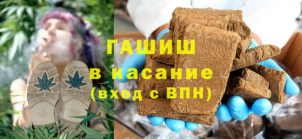 мефедрон Аркадак