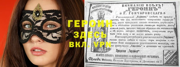 мефедрон Аркадак