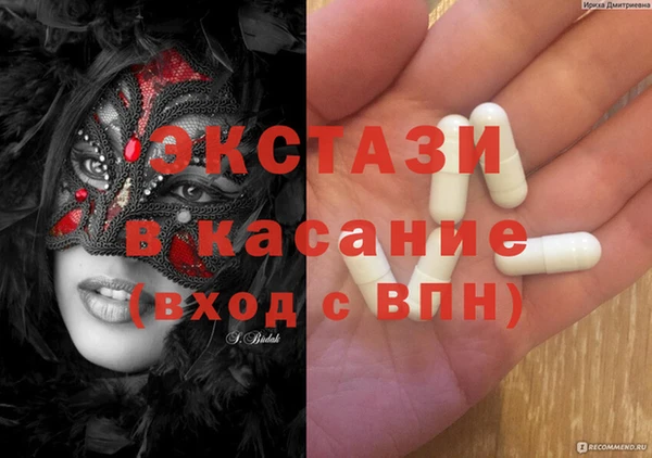 мефедрон Аркадак