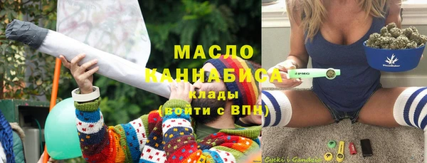 мефедрон Аркадак