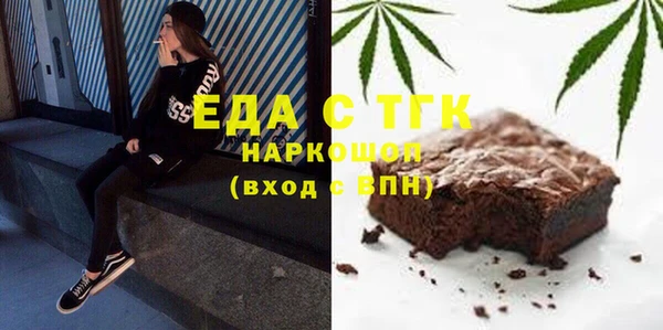 мефедрон Аркадак