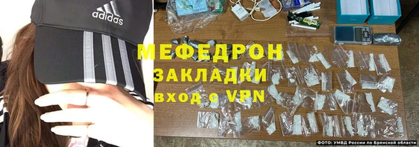 мефедрон Аркадак