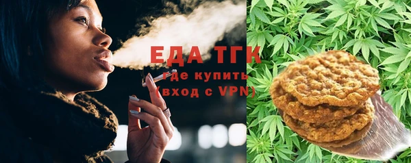 ПСИЛОЦИБИНОВЫЕ ГРИБЫ Арсеньев