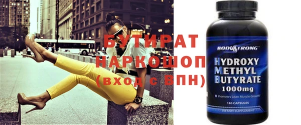 гашик Сатка