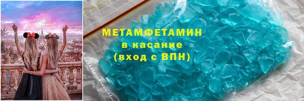 ПСИЛОЦИБИНОВЫЕ ГРИБЫ Арсеньев