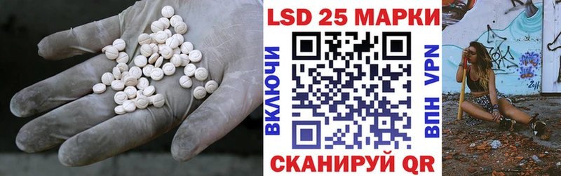 LSD-25 экстази ecstasy Судак
