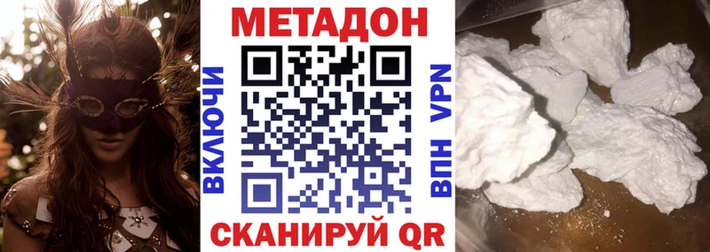 блэк спрут сайт  Судак  МЕТАДОН мёд  купить наркотик 