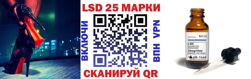 Наркотические марки 1500мкг  где купить   Судак 